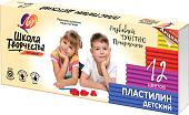 Пластилин Луч Школа творчества 29С 1763-08 (12 цв)