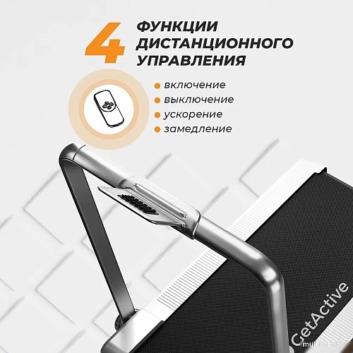 Электрическая беговая дорожка GetActive YP-MINI WALK с ручкой