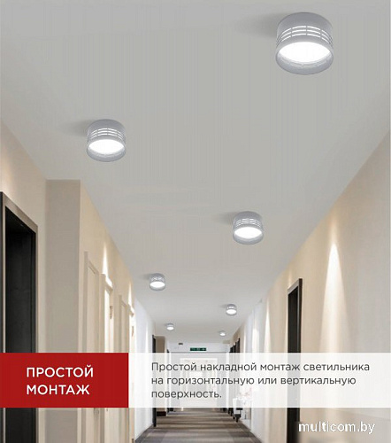 Точечный светильник In Home НПБ DECO-GX53-GS-CH 4690612046389