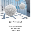 Фотообои Citydecor Абстракция 25 300x260