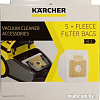 Одноразовый мешок Karcher 2.863-236.0