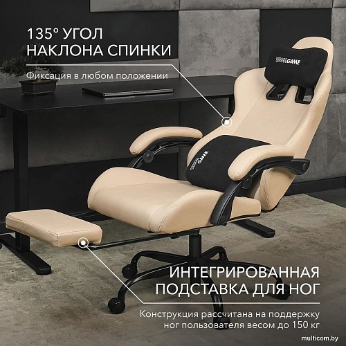 Игровое (геймерское) кресло VMMGame Thronex MC-AOT-2-B31-BG (Biege)