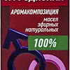 Saules Sapnis Эфирное масло Аромакомпозиция Афродизиак 10 мл