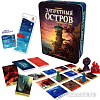 Настольная игра Стиль Жизни Запретный остров (Forbidden Island)