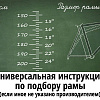 Велосипед AIST Smart 20 1.1 2024 (фиолетовый)