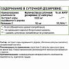 Витамины, минералы NaturalSupp Пау дэ Арко (Pau de Arco), 60 капсул