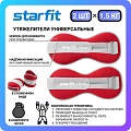 Комплект утяжелителей Indigo Фитнес SM-402 (2x1.5 кг, красный)