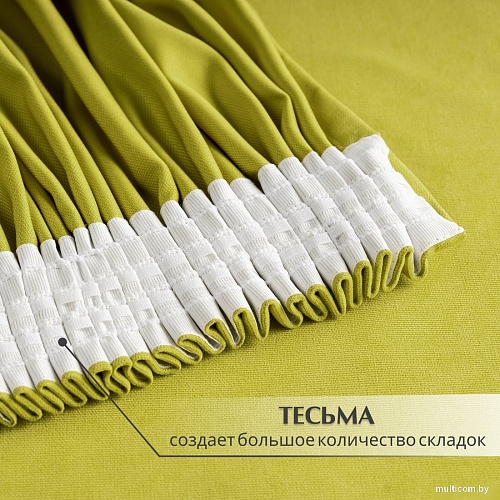 Штора Mio Tesoro Canvas 150х270 (салатовый)