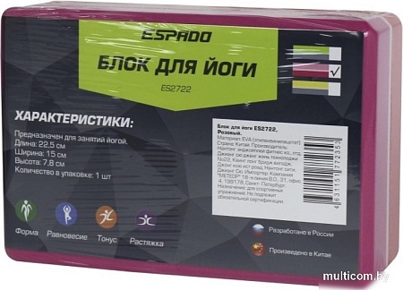 Блок для йоги Espado ES2722 (розовый/красный)