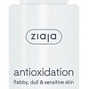 Ziaja Сыворотка Acai Berry экспресс-сыворотка разглаж. и укрепл. 50 мл