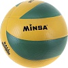 Мяч Minsa 735908 (5 размер)
