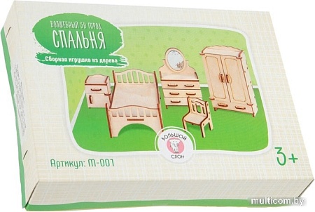 Мебель для кукольного домика Большой слон Спальня М-001