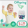 Трусики-подгузники Offspring L 9-14кг Рыбки (36 шт)