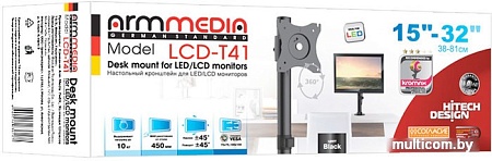 Кронштейн Arm Media LCD-T41