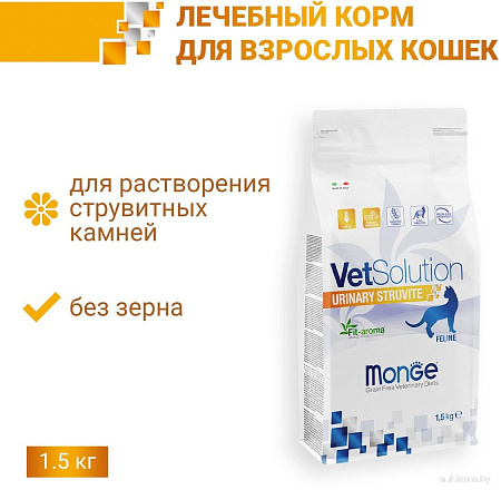 Сухой корм для кошек Monge VetSolution Urinary Struvite 1.5 кг