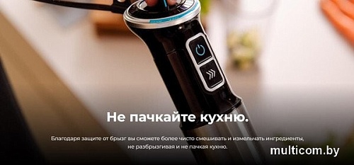 Погружной блендер Cecotec Power Neutron 1100MAX Cream&Crush