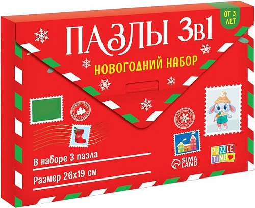 Набор пазлов Puzzle Time Новогодние радости 3 в 1 (131 эл)