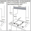 Варочная панель Samsung NA64H3030AK