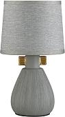 Настольная лампа Lumion Fusae 5666/1T