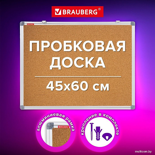 Офисная пробковая доска BRAUBERG 238307