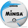 Мяч Minsa 534835 (5 размер)