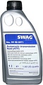 Трансмиссионное масло SWAG 99 90 8971 1л