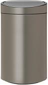 Brabantia Touch Bin 40 л (платиновый)