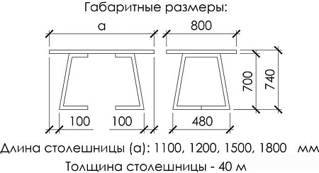 Кухонный стол Buro7 Уиллис 180 (с обзолом, дуб натуральный/черный)