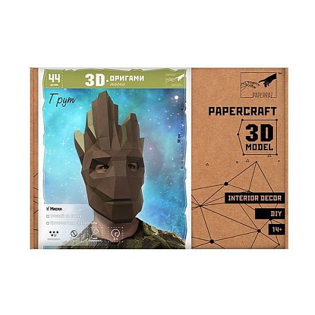 PaperCraft PAPERRAZ Маска Грут