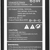 Сетевое зарядное CrownMicro CMLC-5006