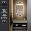 Зеркало с подсветкой eMZe 45x77 LED.UV.45.77.CHE (черный с УФ-окантовкой и подсветкой)