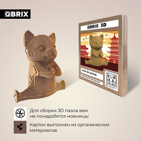 3Д-пазл QBRIX Кунг-фу котик 3D 20066