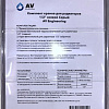 Комплект для подключения AV Engineering AVE32012G