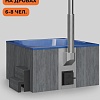 Купель Scandinaf Thermal 200GB