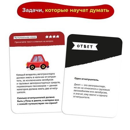 Настольная игра Brainy Trainy Скорочтение УМ678