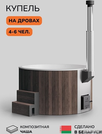 Купель Scandinaf Furako 200BW