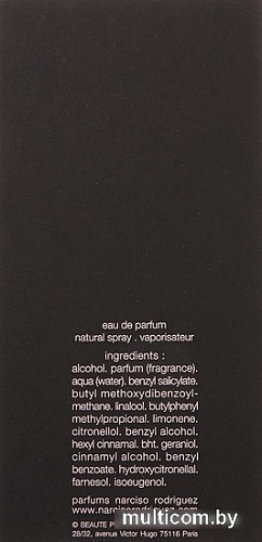 Narciso Rodriguez For Her EdP (30 мл)