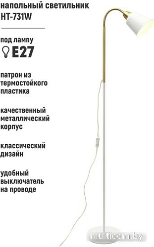 Торшер ArtStyle HT-731W