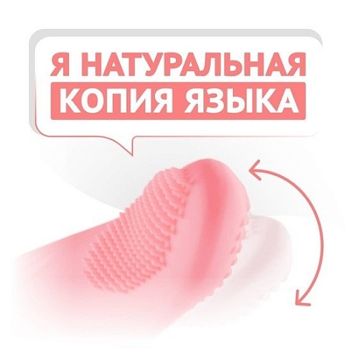 Вибратор RestArt Frida RA-320 с ротацией кончика