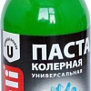 Колеровочная краска Dali универсальная 0.1 кг (зеленое яблоко)