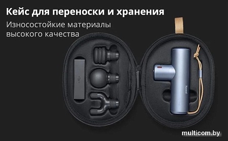 Перкуссионный массажер Yunmai Gun YMFG-M351