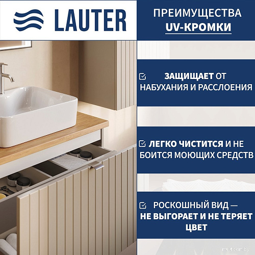 Lauter Тумба под умывальник Melisa 80 (кашемир п/мат)