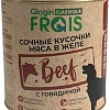 Пресервы Frais Classique Dog сочные кусочки мяса с говядиной в желе 850 г