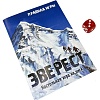 Ролевая игра Нескучные игры Нескучные игры Эверест 8795