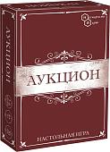 Нескучные игры Аукцион 8651
