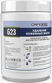 Средство от кофейных масел Cafedem G23 1 кг