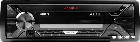USB-магнитола Урал Молния АРС-МЛ 113