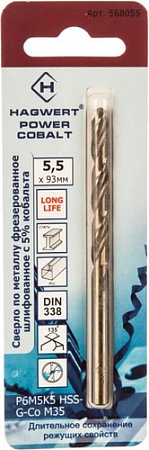 Набор сверл Hagwert 568055.21.2 (2 шт)