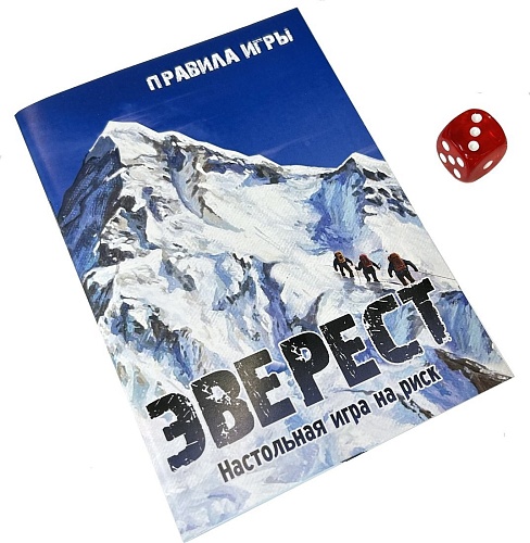 Ролевая игра Нескучные игры Нескучные игры Эверест 8795