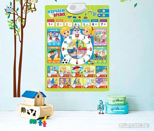 Интерактивная игрушка Zabiaka Изучаем время 3524468